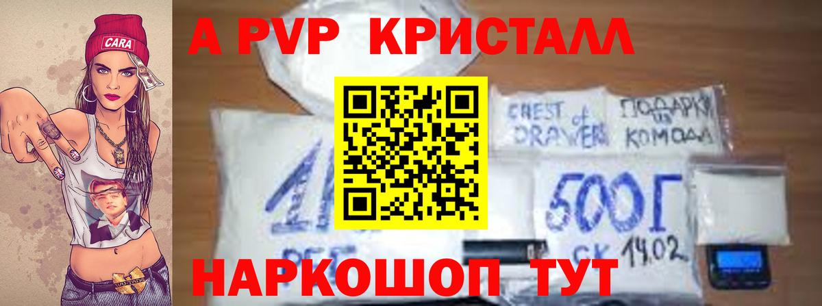 Меф Ступино