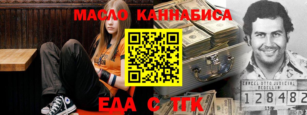 Ступино  Canna-Cookies конопля  Вход с VPN 
