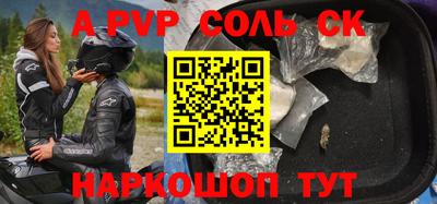 синтетический гашиш Конаково