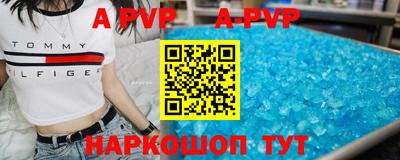 твердый Коммунар