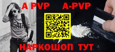 синтетический гашиш Конаково