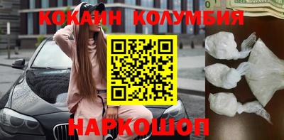 синтетический гашиш Конаково