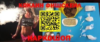 мдма Новокубанск