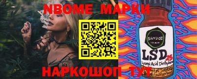 синтетический гашиш Конаково