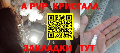 твердый Комсомольск-на-Амуре