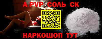 твердый Комсомольск-на-Амуре