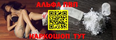 синтетический гашиш Конаково