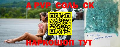 твердый Комсомольск-на-Амуре