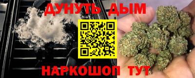 синтетический гашиш Конаково