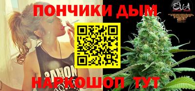 синтетический гашиш Конаково