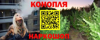синтетический гашиш Конаково