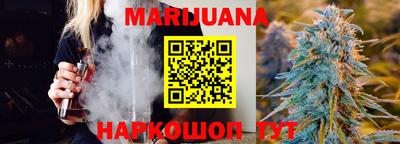 синтетический гашиш Конаково