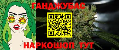 синтетический гашиш Конаково
