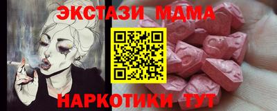 твердый Комсомольск-на-Амуре