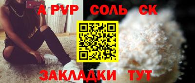 синтетический гашиш Конаково