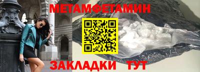 синтетический гашиш Конаково