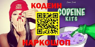 синтетический гашиш Конаково