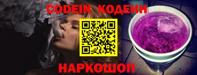 твердый Комсомольск-на-Амуре