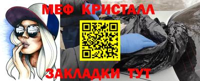 синтетический гашиш Новозыбков