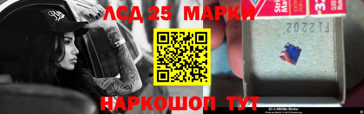 МАРИХУАНА  Вход с VPN  Cocaine  Гашиш  Гашиш  ЭКСТАЗИ  НБОМе  Ступино  МЕФ кристаллы 