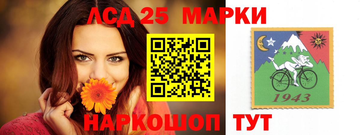 ЛСД экстази кислота  LSD-25 экстази ecstasy  Ступино  Вход с VPN 