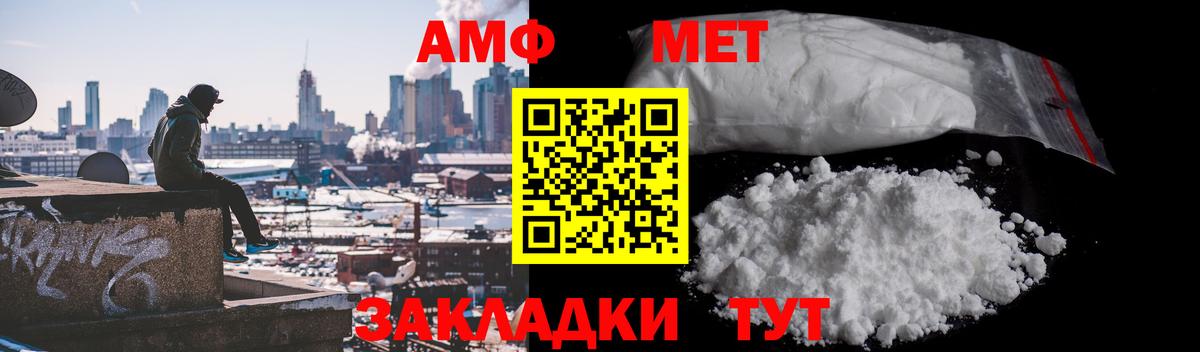 Ступино  МЕТАМФЕТАМИН винт  Вход с VPN  МЕТАМФЕТАМИН винт 
