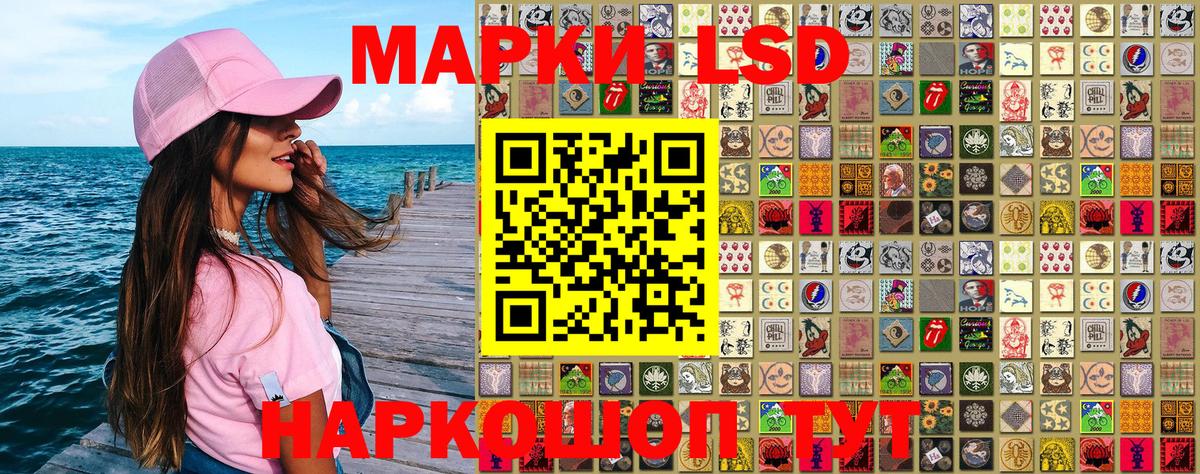 Марки NBOMe 1500мкг  Вход с VPN  Ступино 