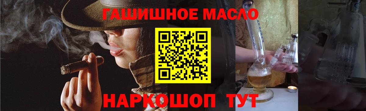 ТГК Wax Ступино