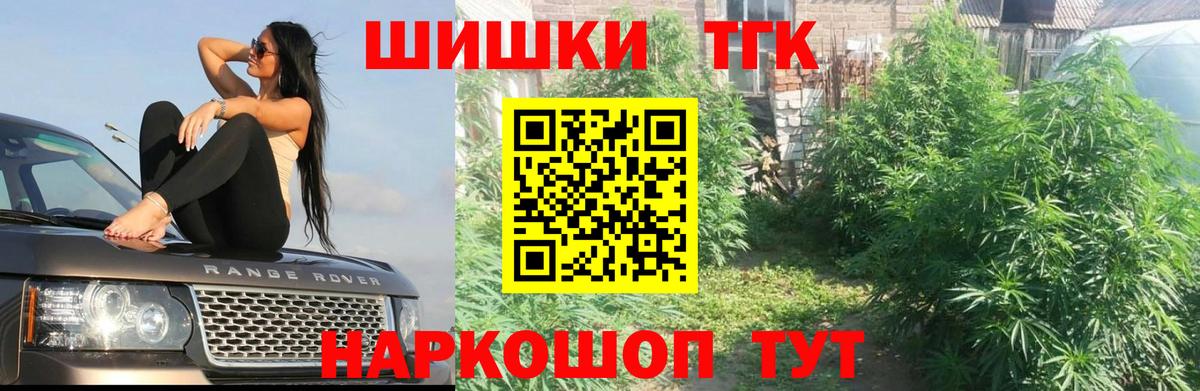 Каннабис семена Ступино