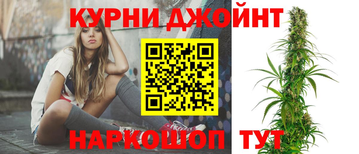 Шишки марихуана гибрид  Вход с VPN  Марихуана марихуана  Ступино  Канабис семена 